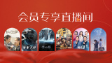 精品三级国产